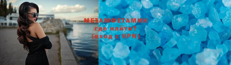 Метамфетамин Methamphetamine  Сасово 